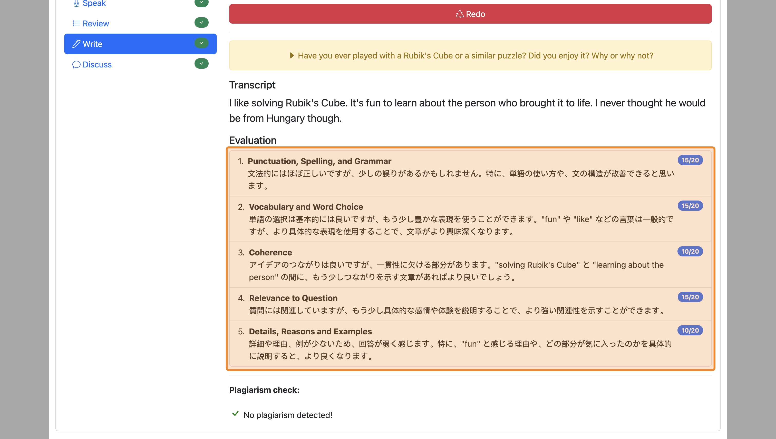 Screenshot for How to change your definitions and feedback language, step 7