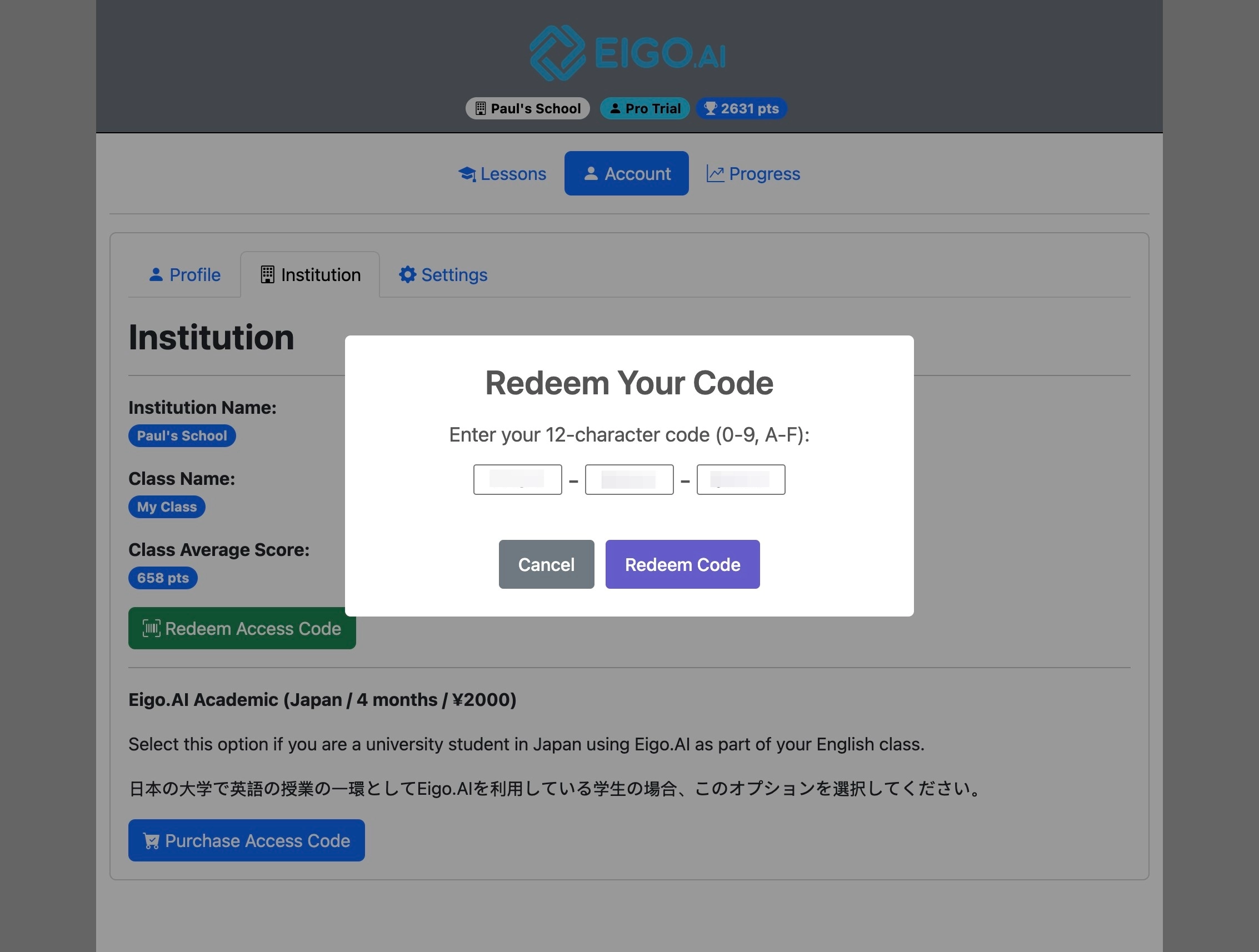 Screenshot for How to redeem an access code, step 4