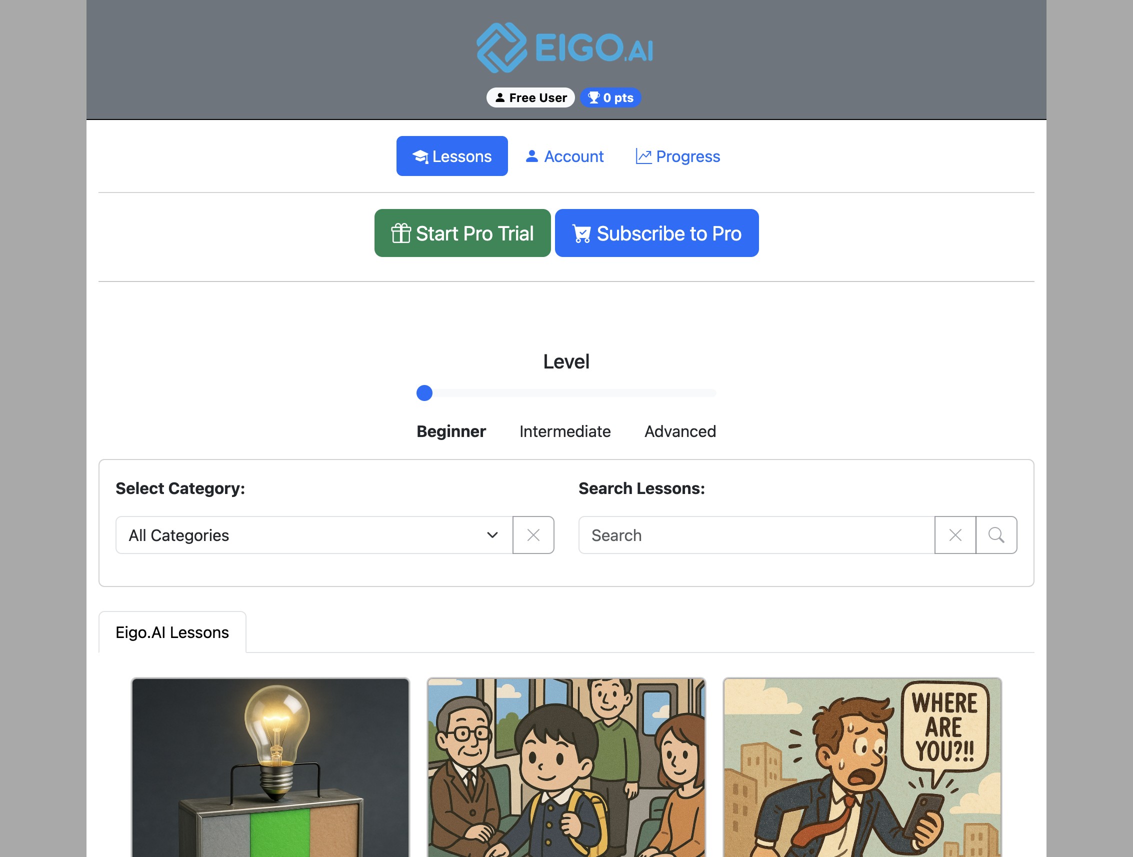Screenshot for How to search lessons by keyword, step 2